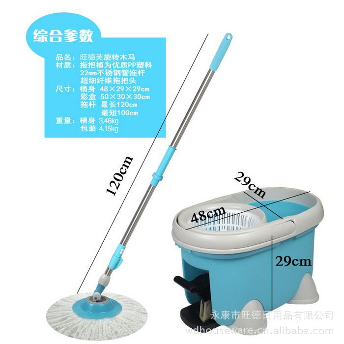 零售批發(fā)小木馬QQ版神奇拖把 金典設計更時尚，掀起市場新熱潮