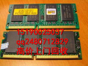 南京鑫達(dá)線路板回收 專業(yè)收購(gòu)各類線路板與印刷電路板，助力資源循環(huán)利用