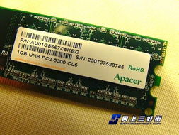 DDR2 667跌至谷底，十月內(nèi)存市場(chǎng)盤(pán)點(diǎn) 最受關(guān)注的十大內(nèi)存產(chǎn)品與FR-4玻纖線路板技術(shù)解析