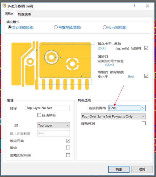 記第一次失敗的畫(huà)板 FR-4玻纖線路板