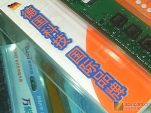 德國(guó)工藝鑄就經(jīng)典 億能原廠DDR2內(nèi)存跌至98元，覆銅線路板品質(zhì)保障