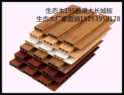 山東步威生態(tài)木 品質(zhì)廠家的生態(tài)木承板天花板覆膜全線外觀展示行情分析與商業(yè)包裝詳解價值素材要點更新輸出整合挖掘建議升級